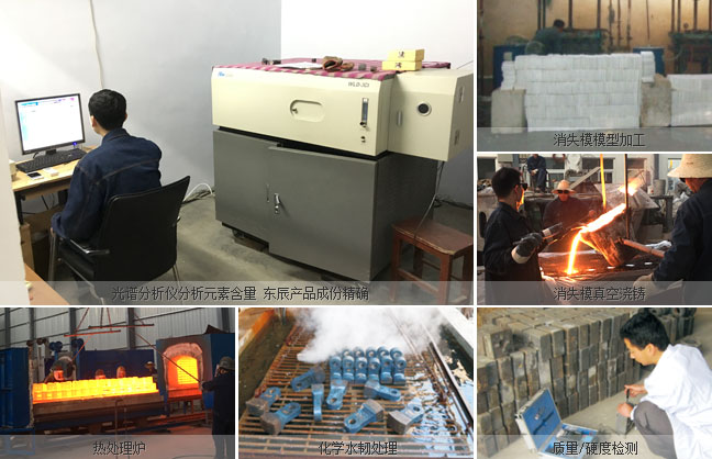 鞏義東辰實業(yè)破碎機錘頭配件生產(chǎn)管控嚴(yán)格 光譜分析元素含量 硬度檢測等
